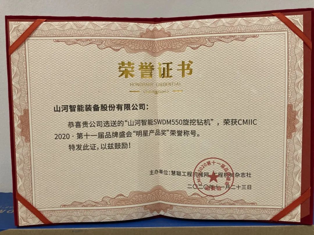 三亿·体育-三亿（中国）一站式服务官方网站
智能获两项行业大奖