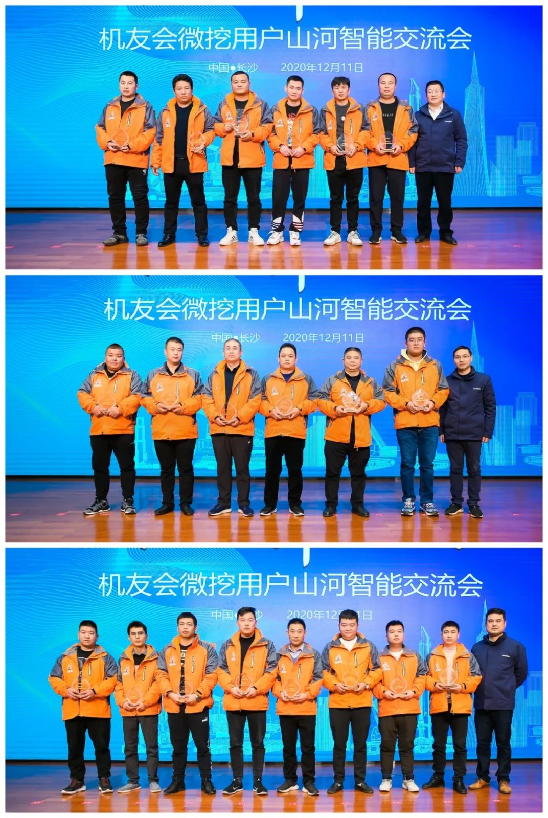大国重器 壮哉三亿·体育-三亿（中国）一站式服务官方网站
！机友会微挖用户三亿·体育-三亿（中国）一站式服务官方网站
智能体验日