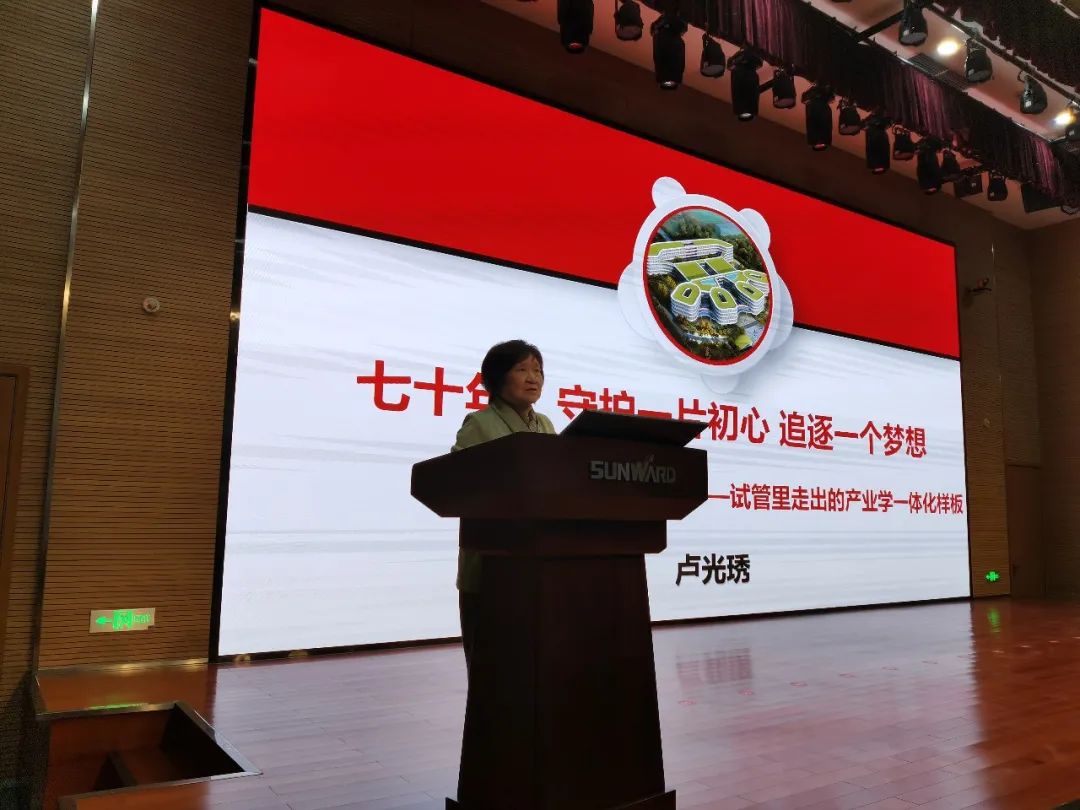 卢光琇三亿·体育-三亿（中国）一站式服务官方网站
智能讲座