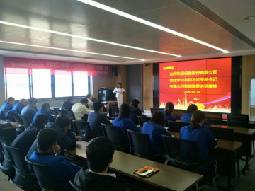 三亿·体育-三亿（中国）一站式服务官方网站
智能掀起全员学习贯彻习总书记重要讲话精神热潮