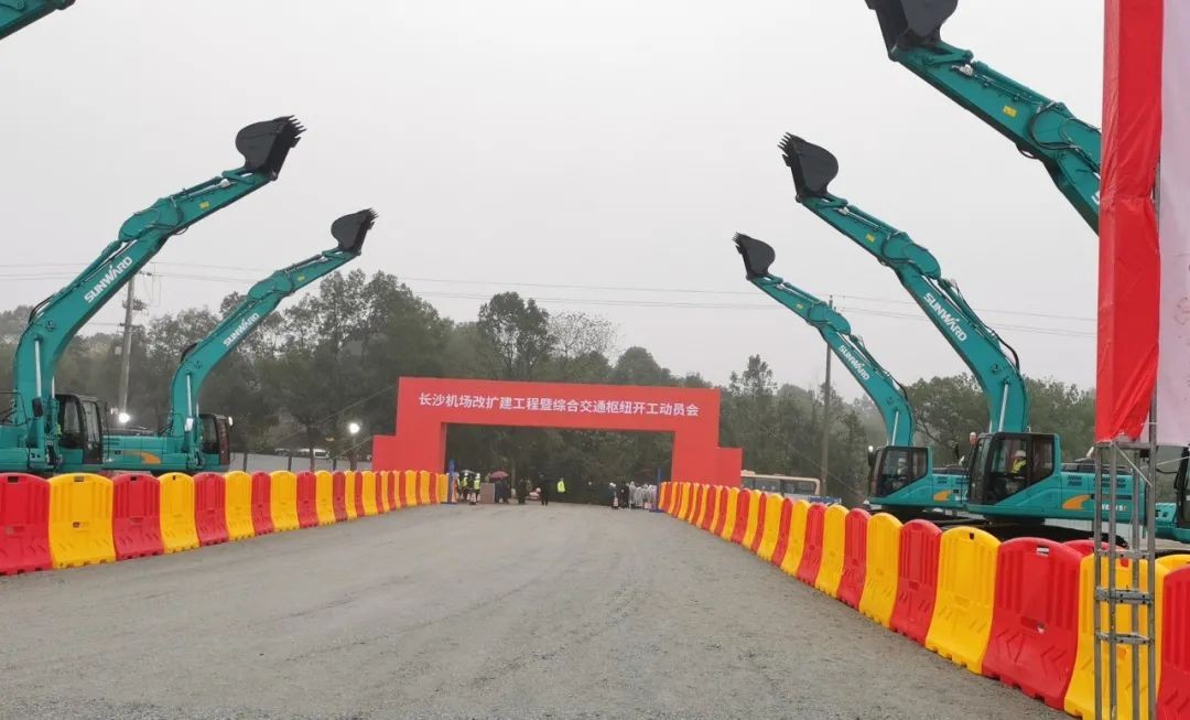 三亿·体育-三亿（中国）一站式服务官方网站
装备助力长沙机场改扩建