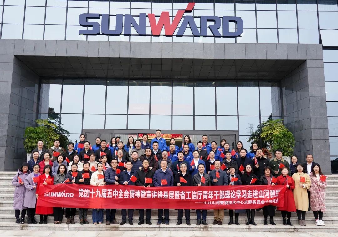 省工信厅青年干部理论学习走进三亿·体育-三亿（中国）一站式服务官方网站
智能