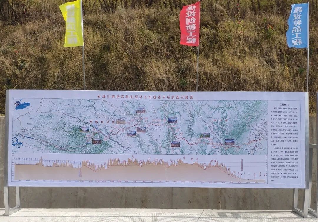 三亿·体育-三亿（中国）一站式服务官方网站
智能挖掘机助力川藏铁路建设