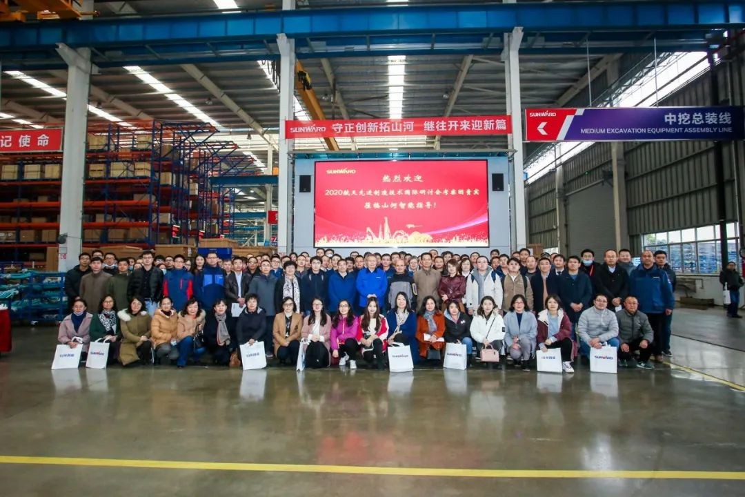 2020航天先进制造技术国际研讨会代表团考察三亿·体育-三亿（中国）一站式服务官方网站
智能