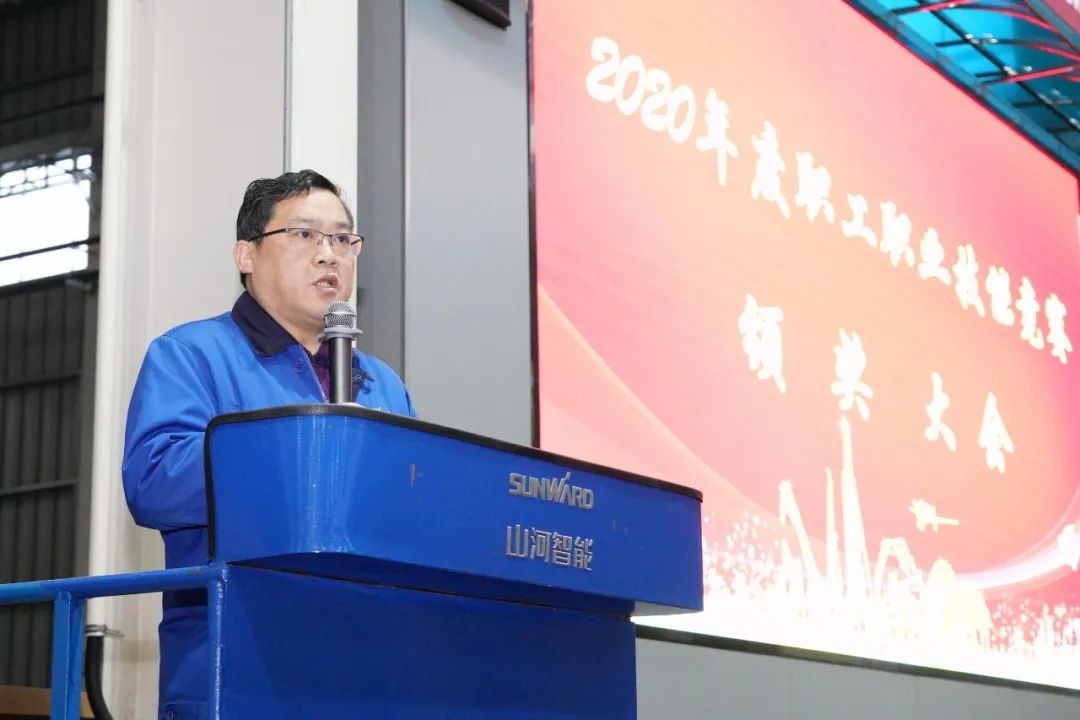 向能工巧匠致敬！三亿·体育-三亿（中国）一站式服务官方网站
智能给职业技能竞赛优胜者颁奖