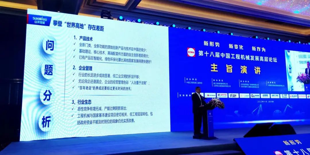 三亿·体育-三亿（中国）一站式服务官方网站
智能何清华：践行总书记讲话精神 攀登行业世界高地