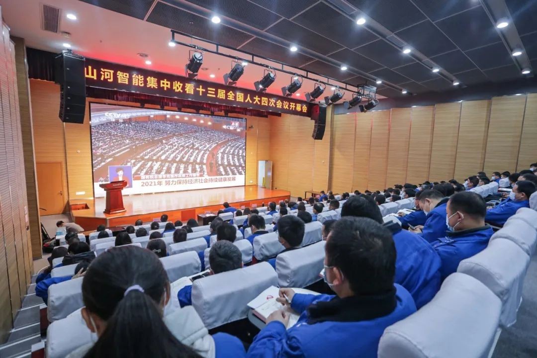 三亿·体育-三亿（中国）一站式服务官方网站
智能集中收看十三届全国人大四次会议开幕会