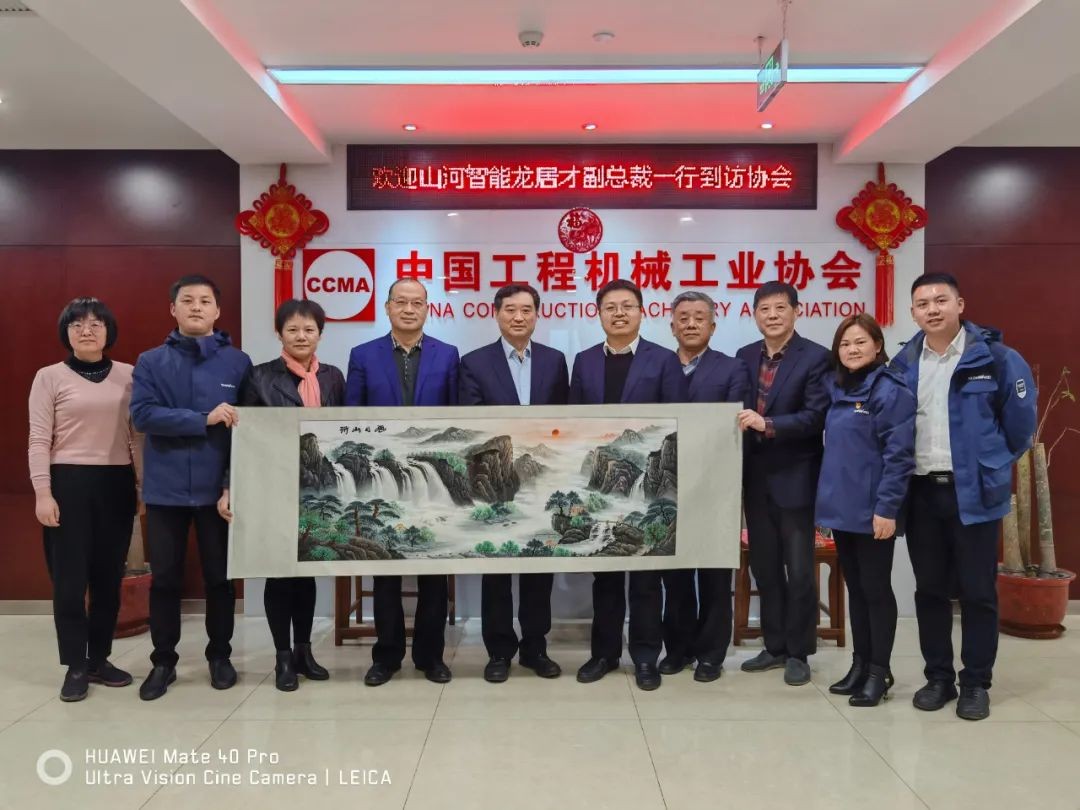 三亿·体育-三亿（中国）一站式服务官方网站
智能副总经理龙居才一行到访中国工程机械工业协会