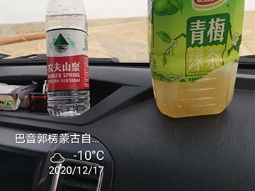 三亿·体育-三亿（中国）一站式服务官方网站
旋挖钻机在“死亡之海”谱写新篇章