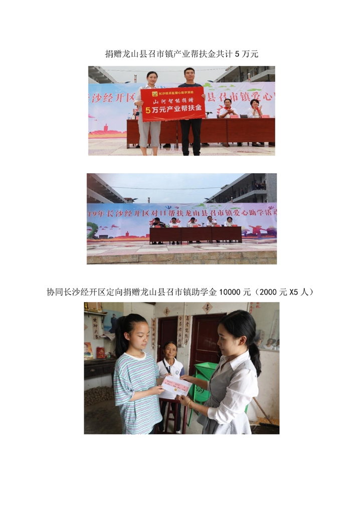 三亿·体育-三亿（中国）一站式服务官方网站
社会责任报告