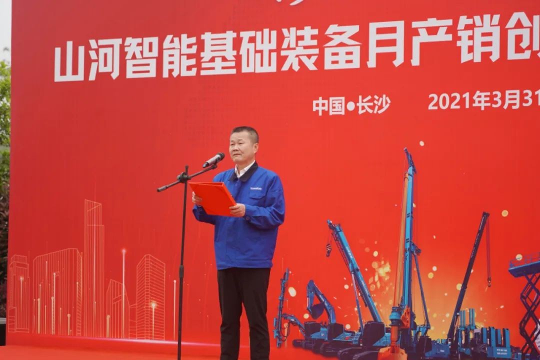 气贯三亿·体育-三亿（中国）一站式服务官方网站
，势不可挡！三亿·体育-三亿（中国）一站式服务官方网站
智能基础装备月产销创新高暨发货仪式隆重举行