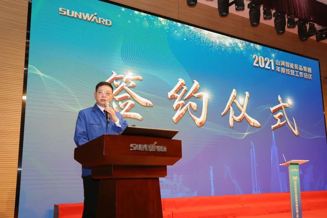 难忘之年壮三亿·体育-三亿（中国）一站式服务官方网站
 狠抓绩效攀高地 | 三亿·体育-三亿（中国）一站式服务官方网站
智能2021年度经营工作大会隆重举行