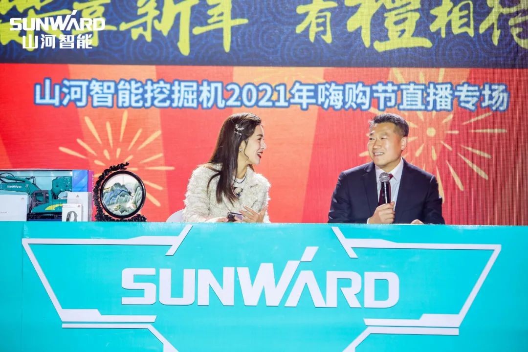 全程送礼！三亿·体育-三亿（中国）一站式服务官方网站
智能龙抬头专场直播精彩收官！