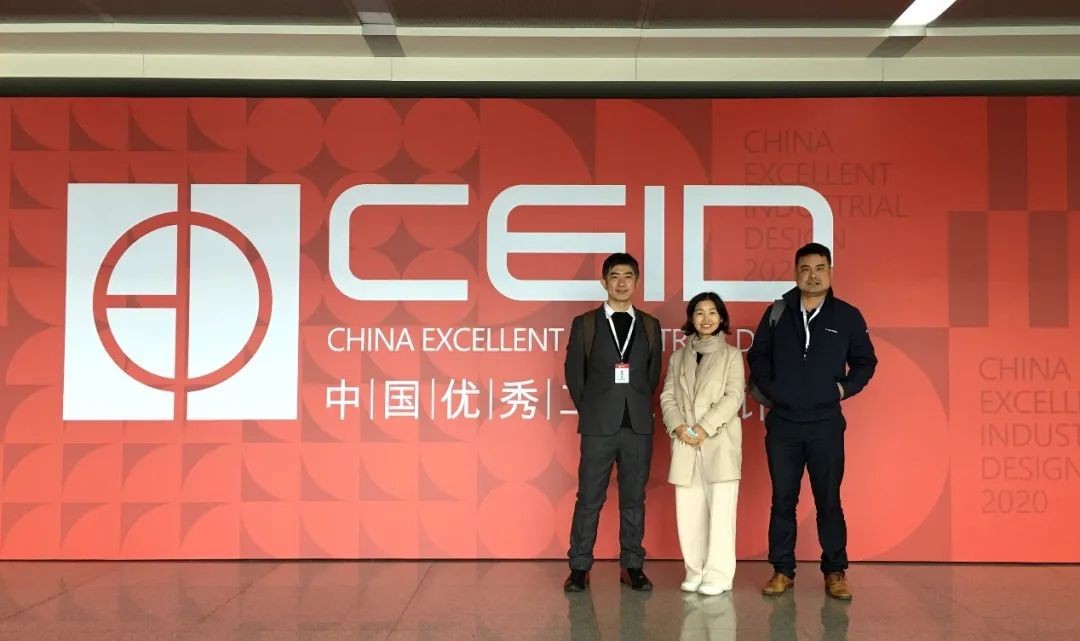 三亿·体育-三亿（中国）一站式服务官方网站
智能两产品获中国优秀工业设计奖复评入围证书