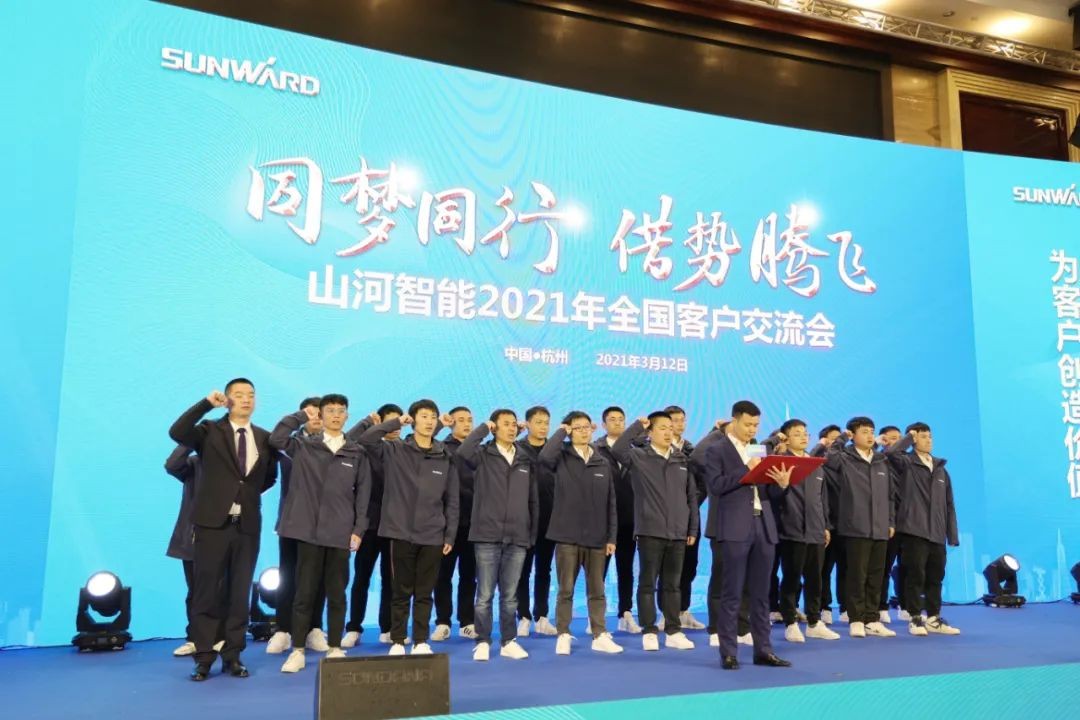 现场签约超5亿 三亿·体育-三亿（中国）一站式服务官方网站
智能2021全国客户交流会（杭州站）敲响行业首季强音