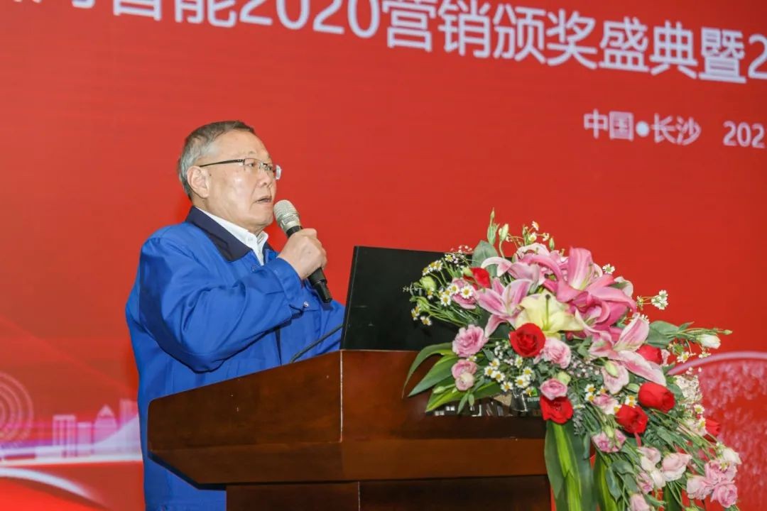 凝心聚力 勇攀高峰 | 三亿·体育-三亿（中国）一站式服务官方网站
智能2020营销颁奖盛典隆重举行