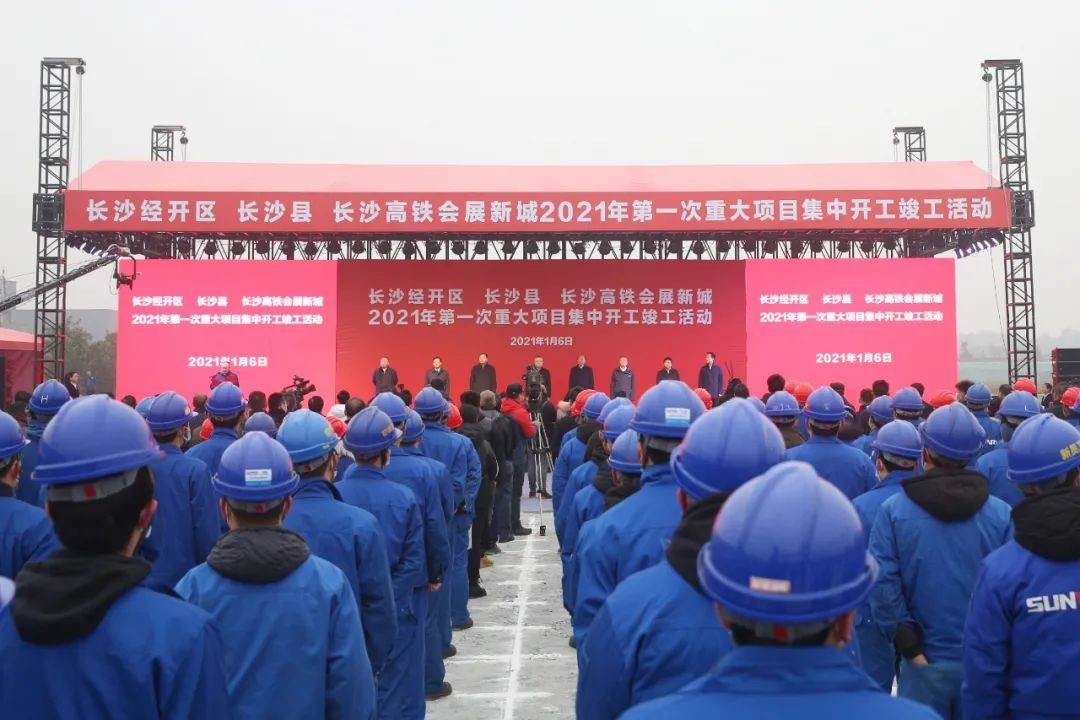 抢滩机械制造业新高地，三亿·体育-三亿（中国）一站式服务官方网站
智能工业城三期项目开工