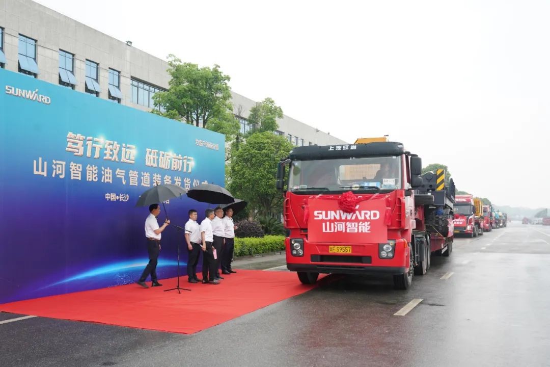 三亿·体育-三亿（中国）一站式服务官方网站
智能世界首台套油气管道装备发往国家重点工程