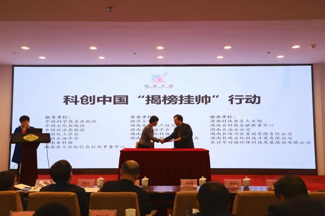 三亿·体育-三亿（中国）一站式服务官方网站
智能中榜科创中国首场“揭榜挂帅”行动第一单