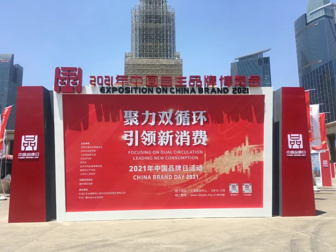 中国品牌日，听三亿·体育-三亿（中国）一站式服务官方网站
智能品牌故事！