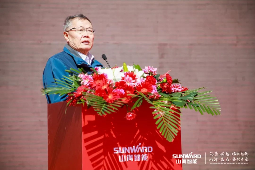向绿色矿山进击！三亿·体育-三亿（中国）一站式服务官方网站
巨鼎装备园落成