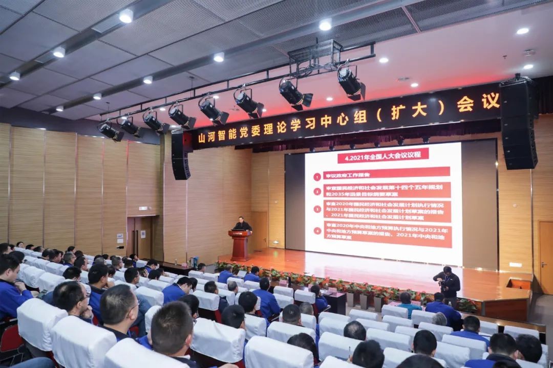 三亿·体育-三亿（中国）一站式服务官方网站
智能中高层干部晚间集中“充电”