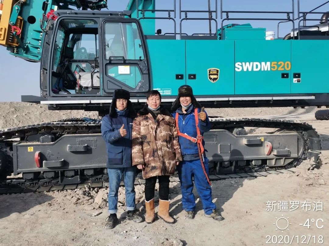 三亿·体育-三亿（中国）一站式服务官方网站
旋挖钻机在“死亡之海”谱写新篇章