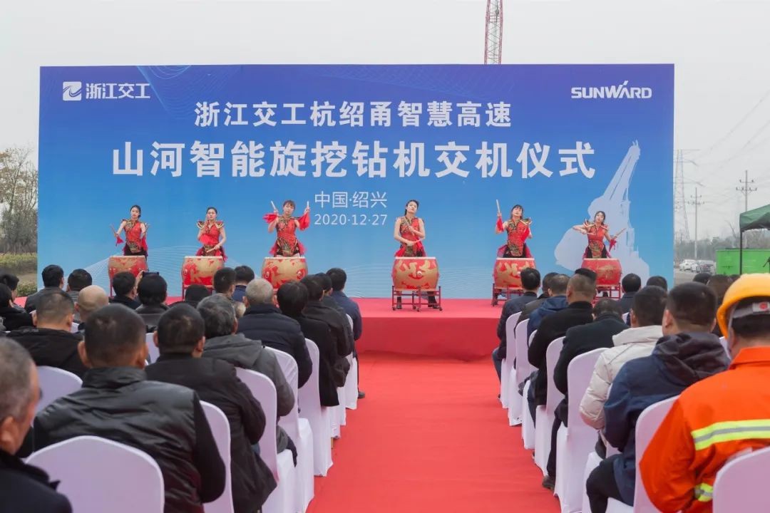 三亿·体育-三亿（中国）一站式服务官方网站
智能旋挖钻机全面参建中国首条智慧高速公路