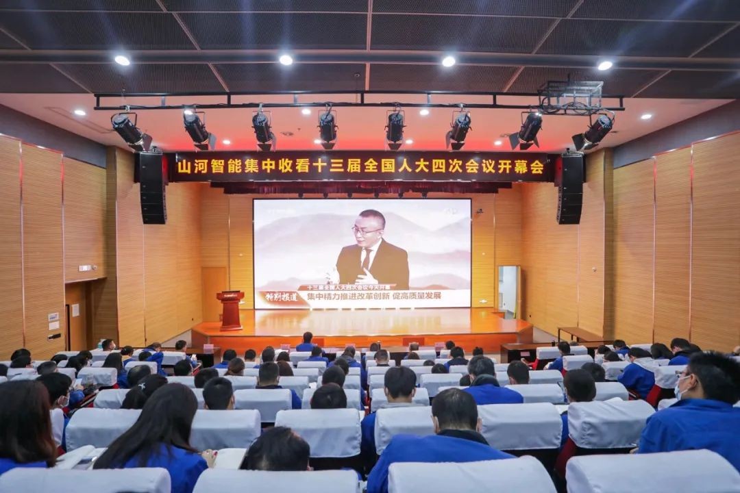 三亿·体育-三亿（中国）一站式服务官方网站
智能集中收看十三届全国人大四次会议开幕会