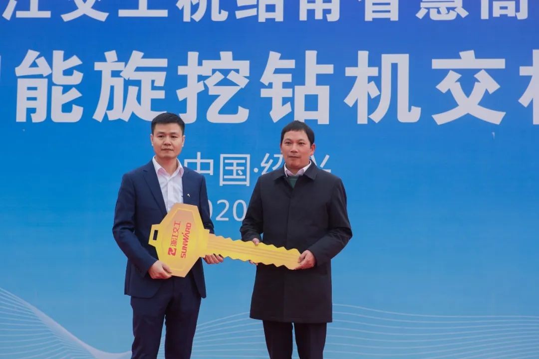 三亿·体育-三亿（中国）一站式服务官方网站
智能旋挖钻机全面参建中国首条智慧高速公路