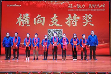凝心聚力 勇攀高峰 | 三亿·体育-三亿（中国）一站式服务官方网站
智能2020营销颁奖盛典隆重举行