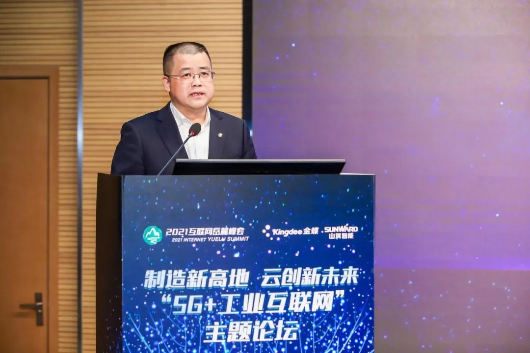 信息技术与制造业如何深度融合发展？行业大咖云集三亿·体育-三亿（中国）一站式服务官方网站
现场论道