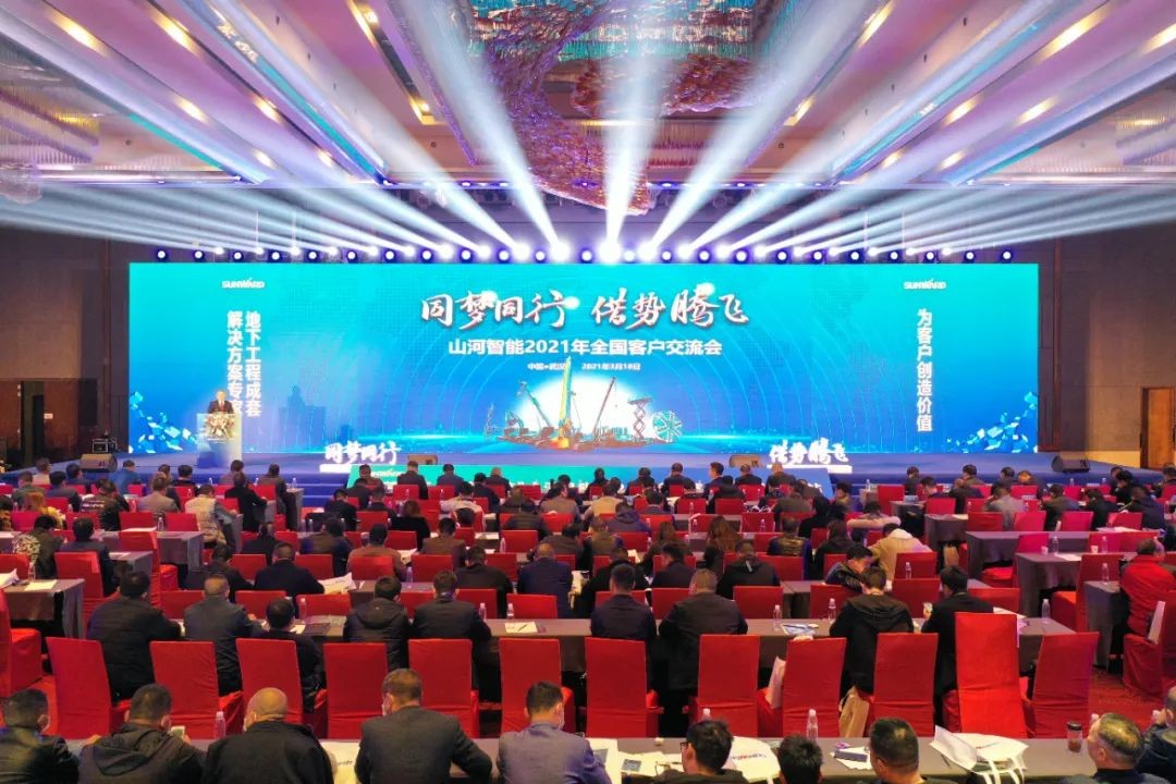 现场签约4亿！三亿·体育-三亿（中国）一站式服务官方网站
智能武汉再传捷报