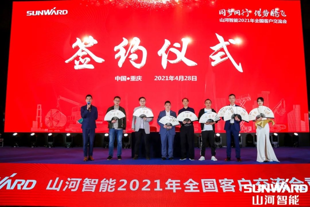 三亿·体育-三亿（中国）一站式服务官方网站
智能川渝地区全国客户交流会圆满举行