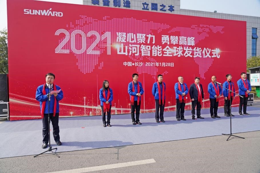 三亿·体育-三亿（中国）一站式服务官方网站
智能价值6亿元设备全球发货仪式火热举行