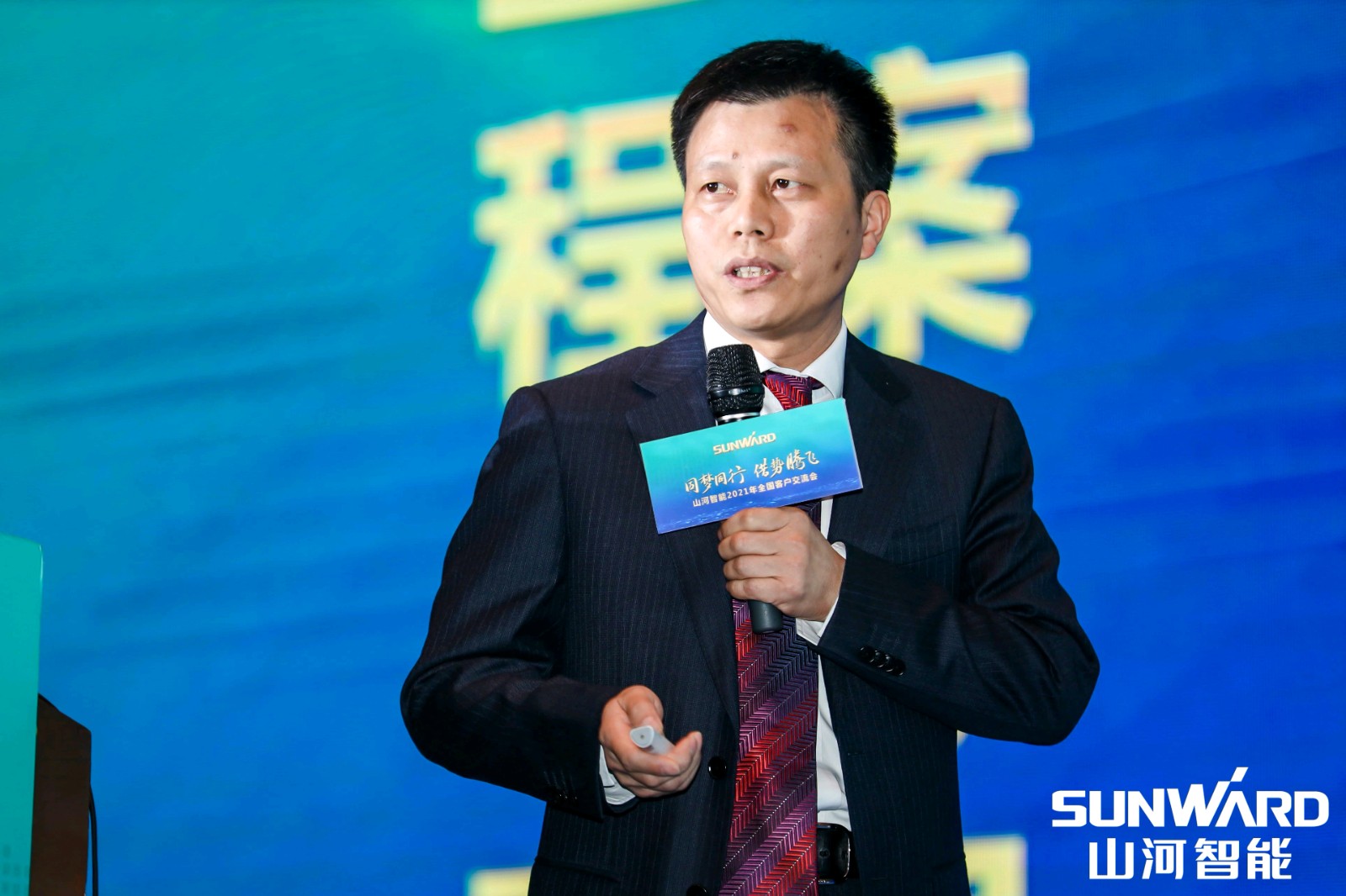 创桩工行业交流会最高纪录！三亿·体育-三亿（中国）一站式服务官方网站
智能2021年全国客户交流会东莞站圆满举行