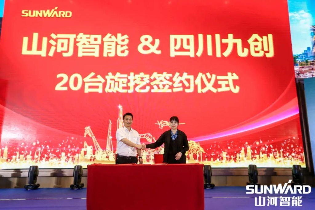 三亿·体育-三亿（中国）一站式服务官方网站
智能川渝地区全国客户交流会圆满举行