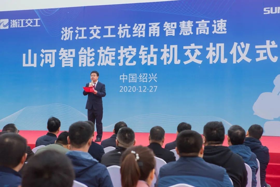 三亿·体育-三亿（中国）一站式服务官方网站
智能旋挖钻机全面参建中国首条智慧高速公路