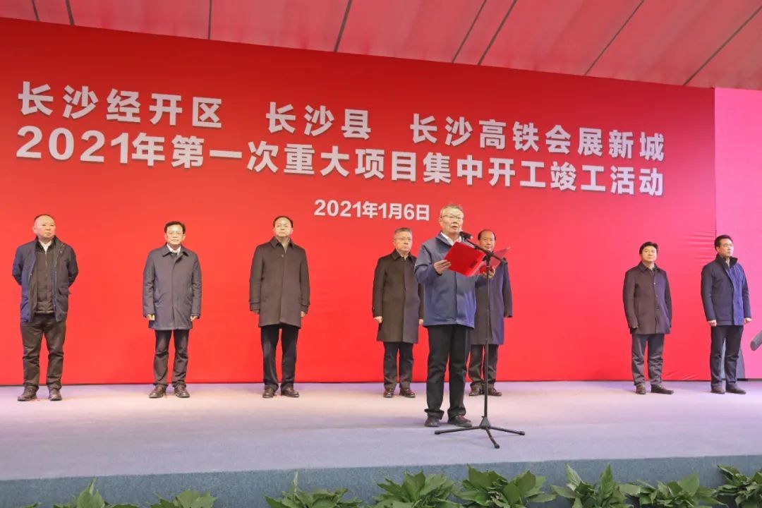 抢滩机械制造业新高地，三亿·体育-三亿（中国）一站式服务官方网站
智能工业城三期项目开工