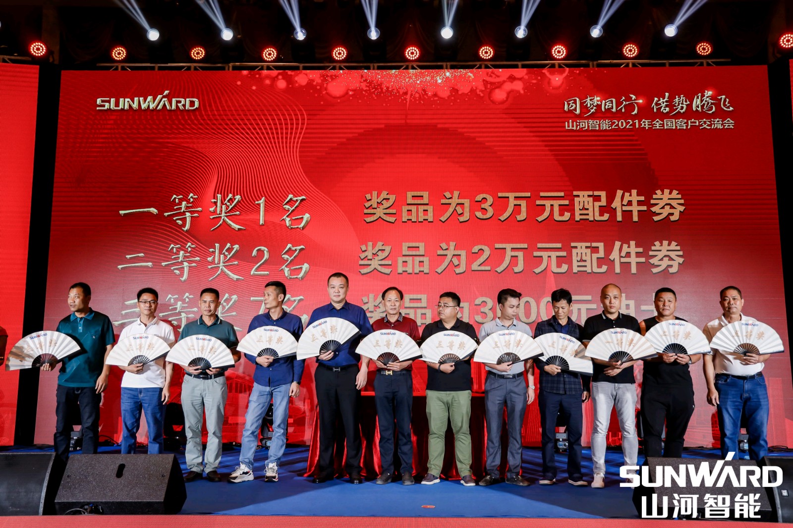 创桩工行业交流会最高纪录！三亿·体育-三亿（中国）一站式服务官方网站
智能2021年全国客户交流会东莞站圆满举行