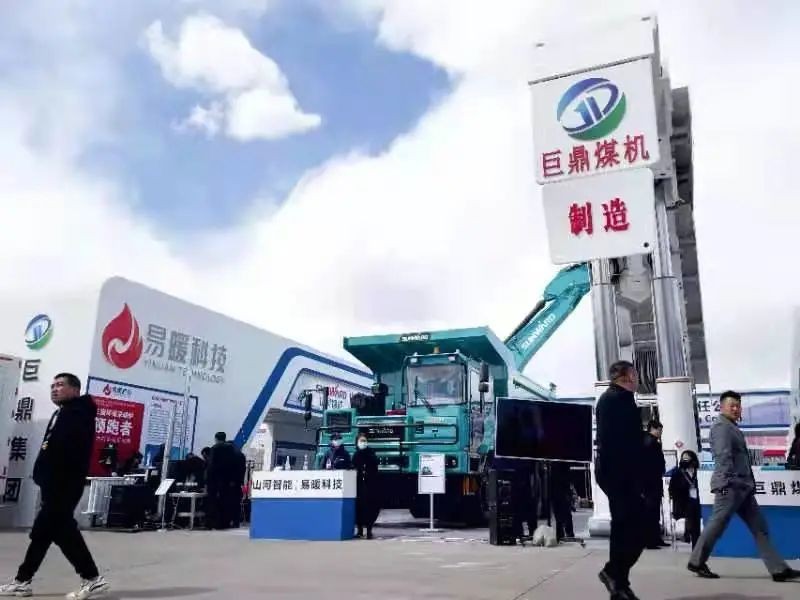 三亿·体育-三亿（中国）一站式服务官方网站
智能绿巨人闪亮登场鄂尔多斯国际煤博会