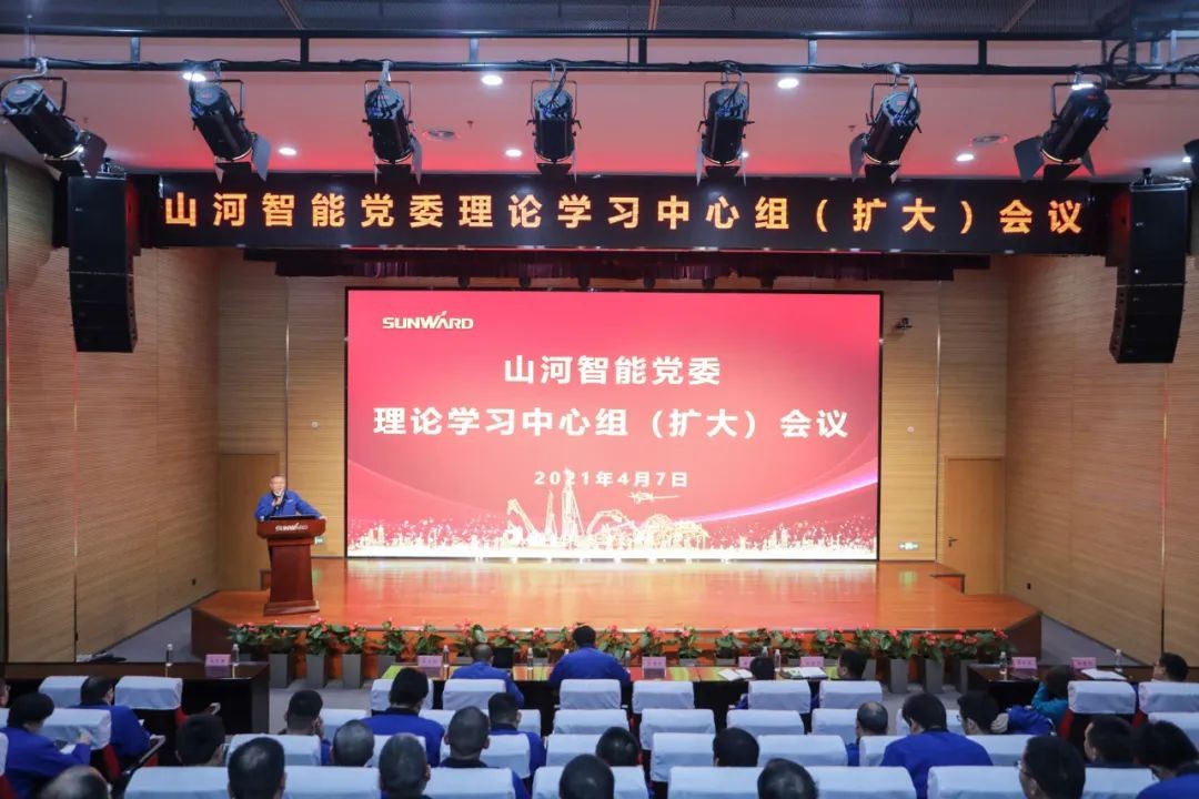 三亿·体育-三亿（中国）一站式服务官方网站
智能中高层干部晚间集中“充电”