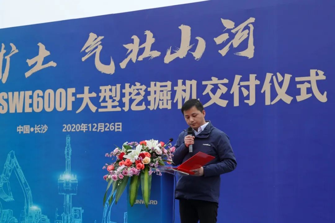 开疆扩土，气壮三亿·体育-三亿（中国）一站式服务官方网站
 | 600F大挖交付仪式隆重举行