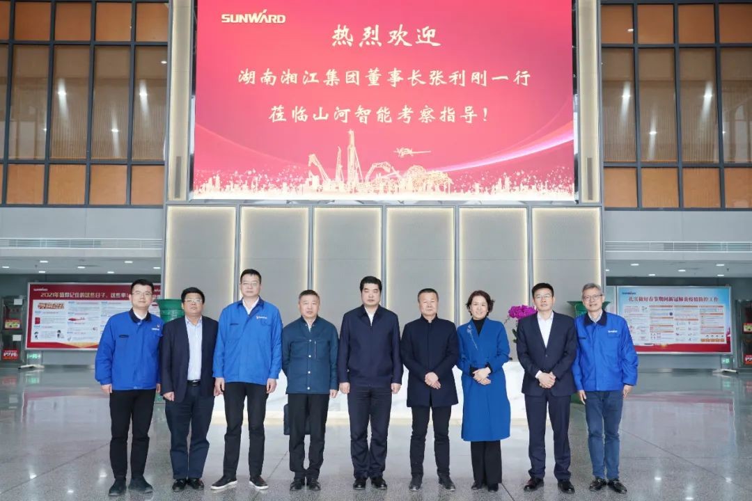 湘江集团党委书记张利刚率队考察三亿·体育-三亿（中国）一站式服务官方网站
智能