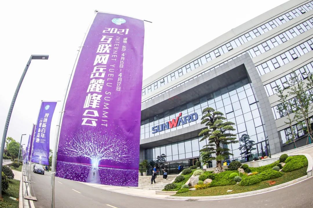 信息技术与制造业如何深度融合发展？行业大咖云集三亿·体育-三亿（中国）一站式服务官方网站
现场论道