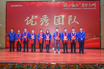 凝心聚力 勇攀高峰 | 三亿·体育-三亿（中国）一站式服务官方网站
智能2020营销颁奖盛典隆重举行
