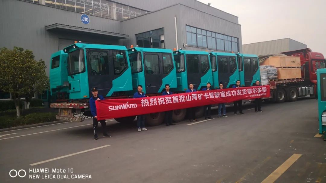 三亿·体育-三亿（中国）一站式服务官方网站
智能SWK90矿卡驾驶室顺利发货，开发速度刷新纪录