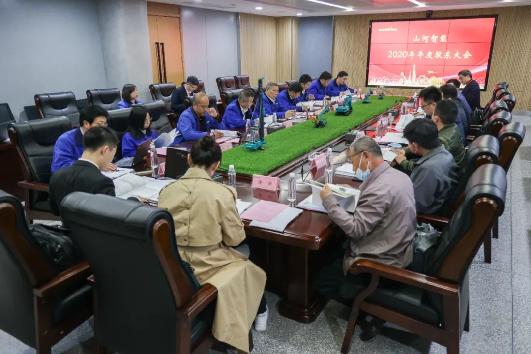 三亿·体育-三亿（中国）一站式服务官方网站
智能2020年度股东大会顺利召开