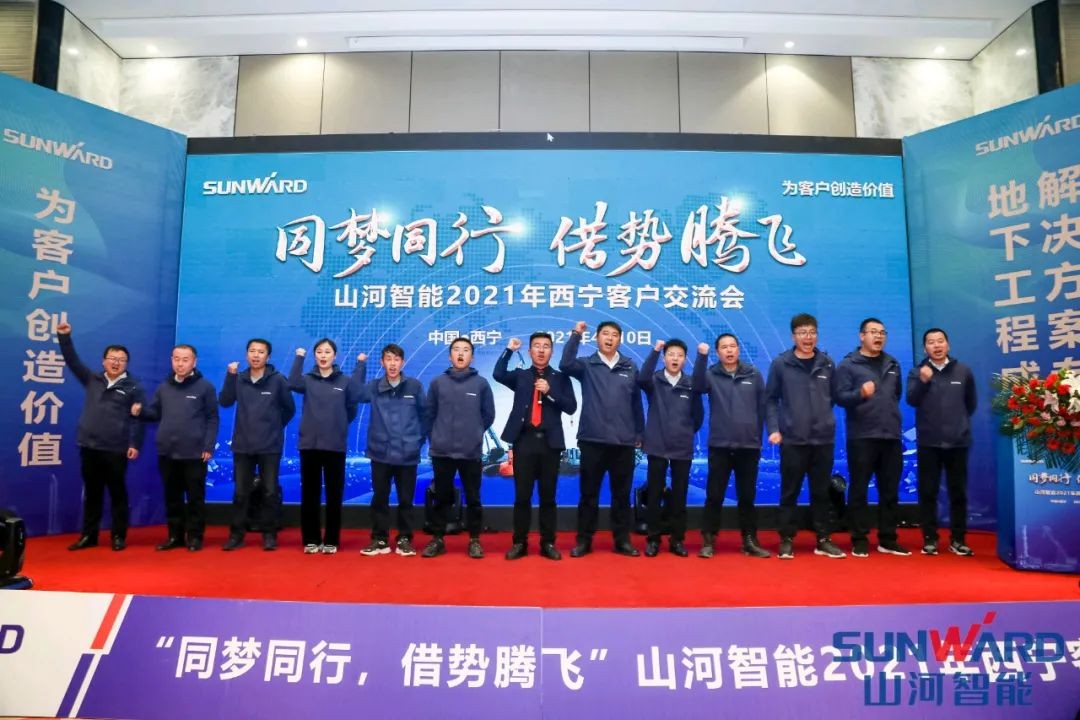 三亿·体育-三亿（中国）一站式服务官方网站
智能甘青区域全国客户交流会签单1.5亿