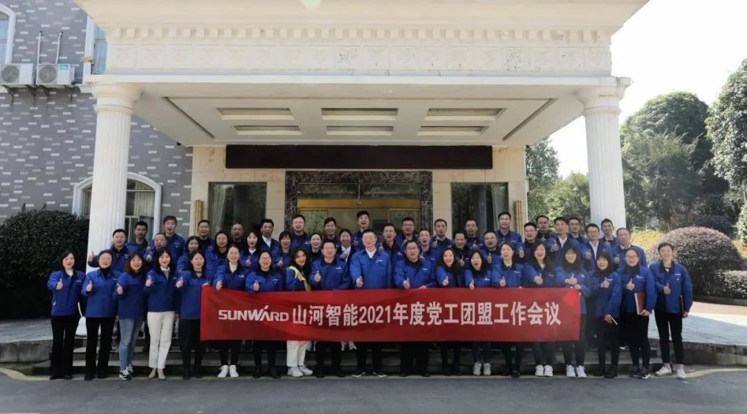 “红”领三亿·体育-三亿（中国）一站式服务官方网站
，共建家园——三亿·体育-三亿（中国）一站式服务官方网站
智能2021年党工团盟工作会议召开